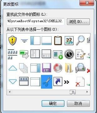 快捷關(guān)閉Win 7無響應(yīng)程序