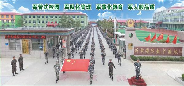 臨沂沂蒙國防教育基地開設(shè)哪些專業(yè)？有什么報(bào)名條件嗎？