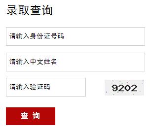 廣西體育高等專科學(xué)校怎么樣 評(píng)價(jià)排名好不好(10條)