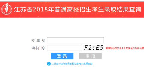 2020年江蘇高考錄取通知書發(fā)放時間及郵政快遞EMS官網(wǎng)查詢