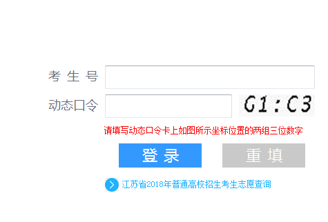 2020年江蘇高考錄取通知書發(fā)放時間及郵政快遞EMS官網(wǎng)查詢