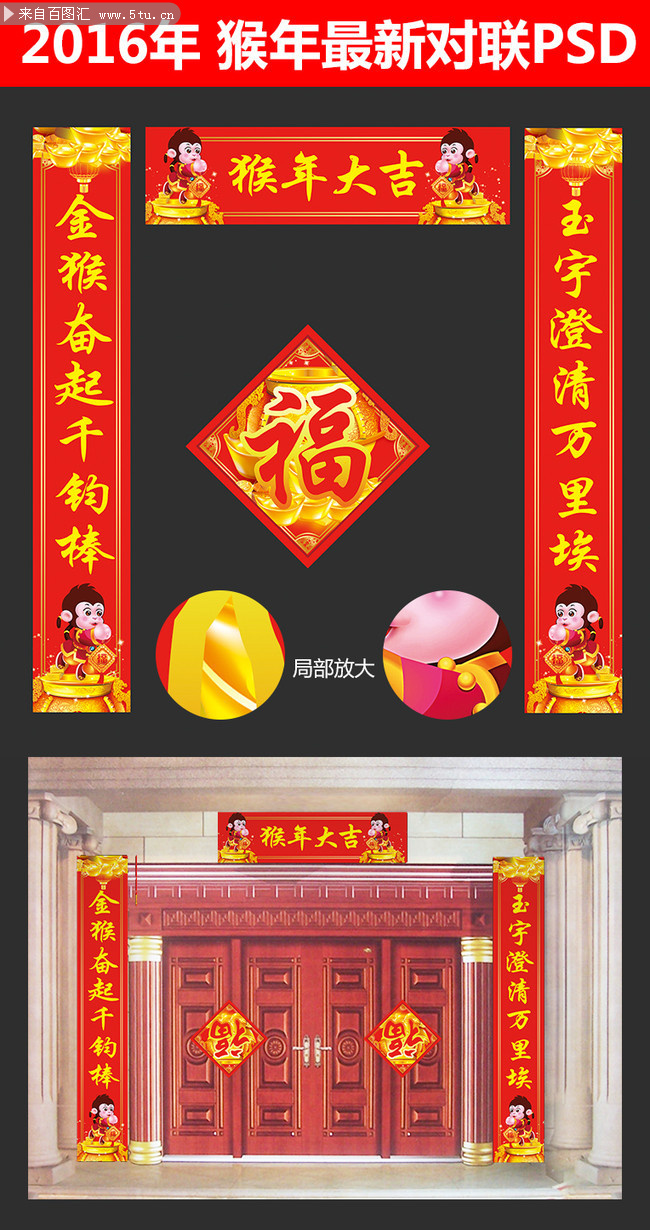 2020年豬年教育行業(yè)學校春節(jié)對聯(lián)