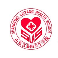 山東省萊陽衛(wèi)生學(xué)校招生辦電話及聯(lián)系方式