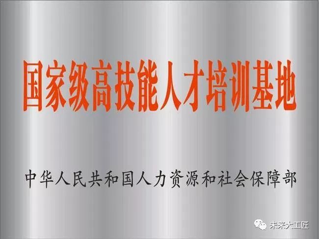 回顧2018，展望2019，職業(yè)能力建設工作將這樣干！