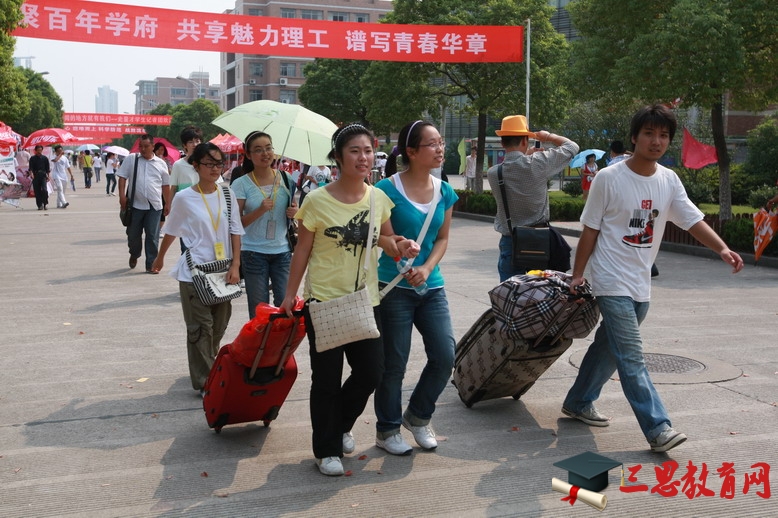 湖南科技大學瀟湘學院怎么樣 評價排名好不好(10條)