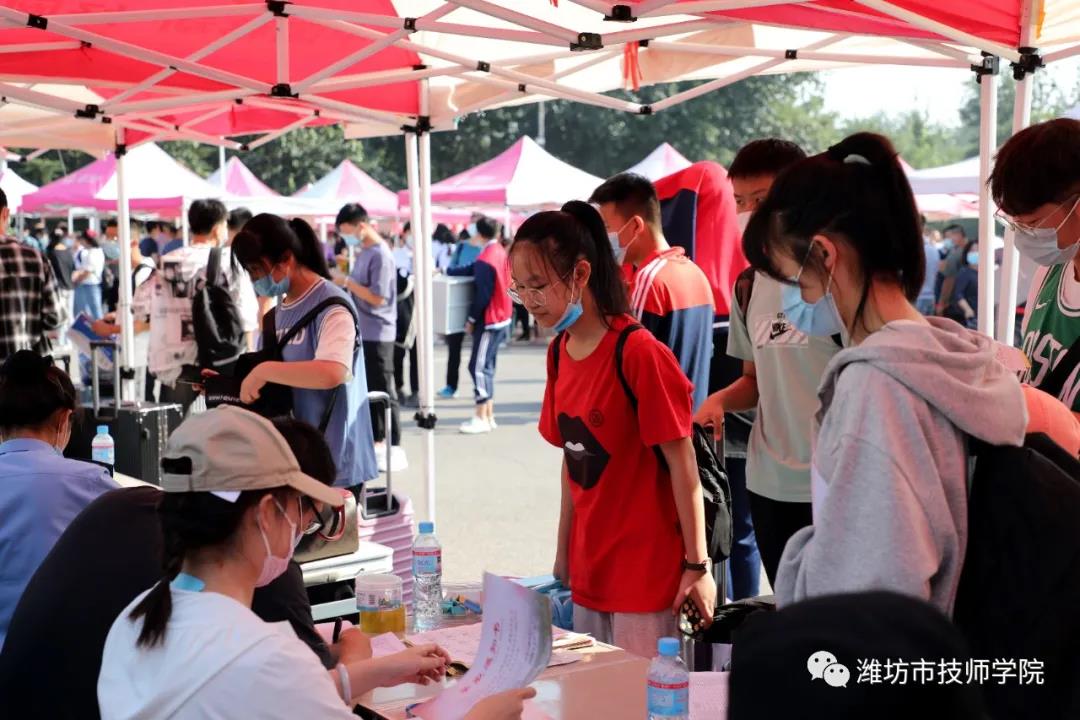 濰坊市技師學院2020級秋季新生今日報到入學