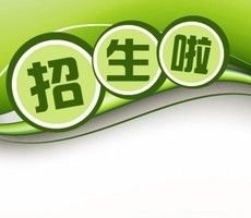  貴州師范大學(xué)的報(bào)名條件有哪些