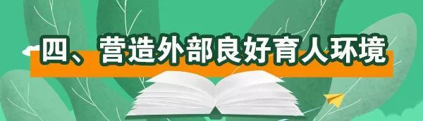 教育部發(fā)緊急通知，嚴(yán)禁商業(yè)廣告、商業(yè)活動(dòng)進(jìn)入中小學(xué)校和幼兒園！