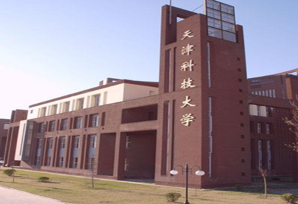 天津科技大學(xué)怎么樣 評(píng)價(jià)排名好不好(10條)