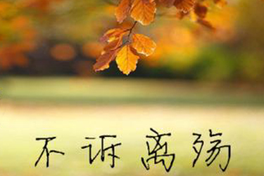 重慶市衛(wèi)生學(xué)校助產(chǎn)專業(yè)