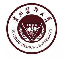  貴州醫(yī)科大學的新校徽