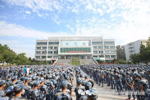 8月25日，濰坊商校開學(xué)啦，我在這里等著你！