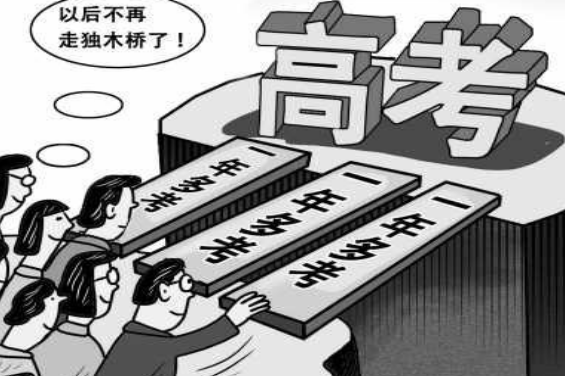 2020年吉林高考錄取通知書發(fā)放時間及郵政快遞EMS官網(wǎng)查詢