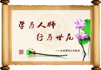  三峽聯(lián)合大學的精神文化介紹