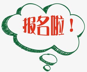  貴州理工學(xué)院開(kāi)學(xué)時(shí)間是多久?需要準(zhǔn)備哪些資料