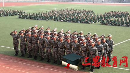 2020年大學(xué)生經(jīng)典軍訓(xùn)口號霸氣16字