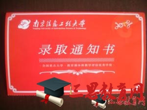 江西科技師范大學(xué)理工學(xué)院怎么樣 評(píng)價(jià)排名好不好(10條)