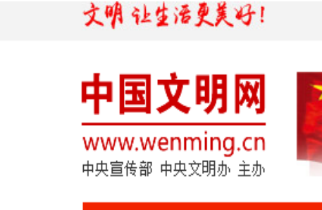 2020年祭英烈登錄官網(wǎng)登陸地址 