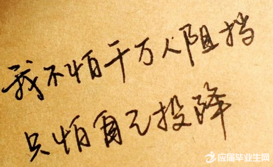 高考祝福語(yǔ)圖片