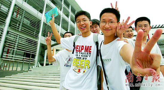 三峽大學科技學院怎么樣 評價排名好不好(10條)