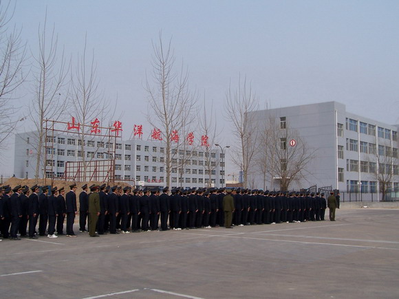 濰坊華洋水運(yùn)學(xué)校是國(guó)辦學(xué)校嗎？值得報(bào)考嗎？