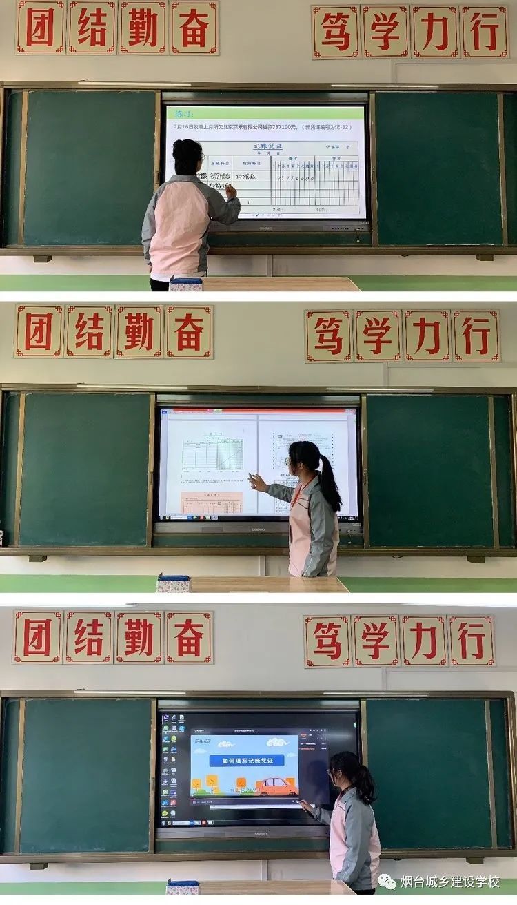 屬你有“財”——選擇煙臺城鄉(xiāng)建設(shè)學(xué)校會計專業(yè)