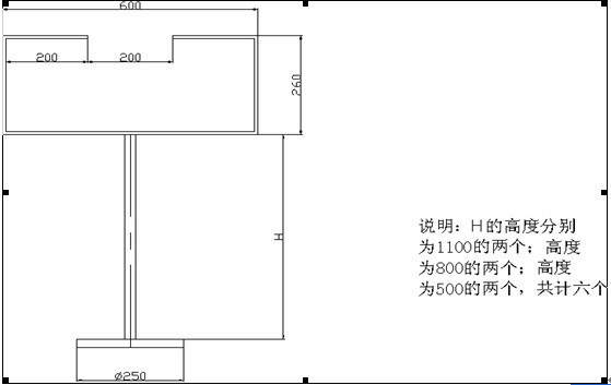 技能大賽天車工實操試題