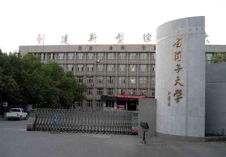 石河子大學(xué)科技學(xué)院怎么樣 評(píng)價(jià)排名好不好(10條)