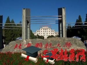 石河子大學(xué)科技學(xué)院怎么樣 評(píng)價(jià)排名好不好(10條)