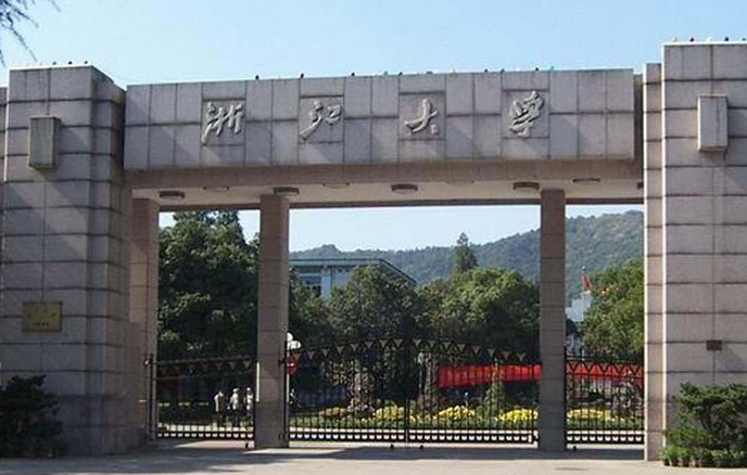 浙江大學(xué)城市學(xué)院怎么樣 評(píng)價(jià)排名好不好(10條)