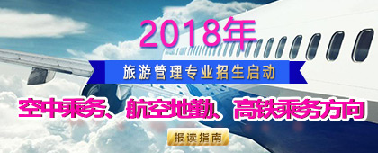  重慶文化藝術(shù)職業(yè)學(xué)院2021年分類考試招生簡章