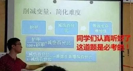 讀電競專業(yè)是一種怎樣的體驗？