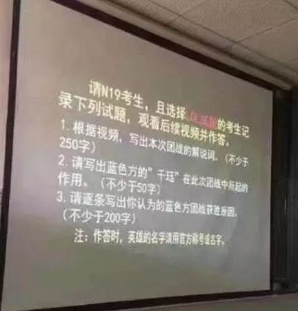 讀電競專業(yè)是一種怎樣的體驗？