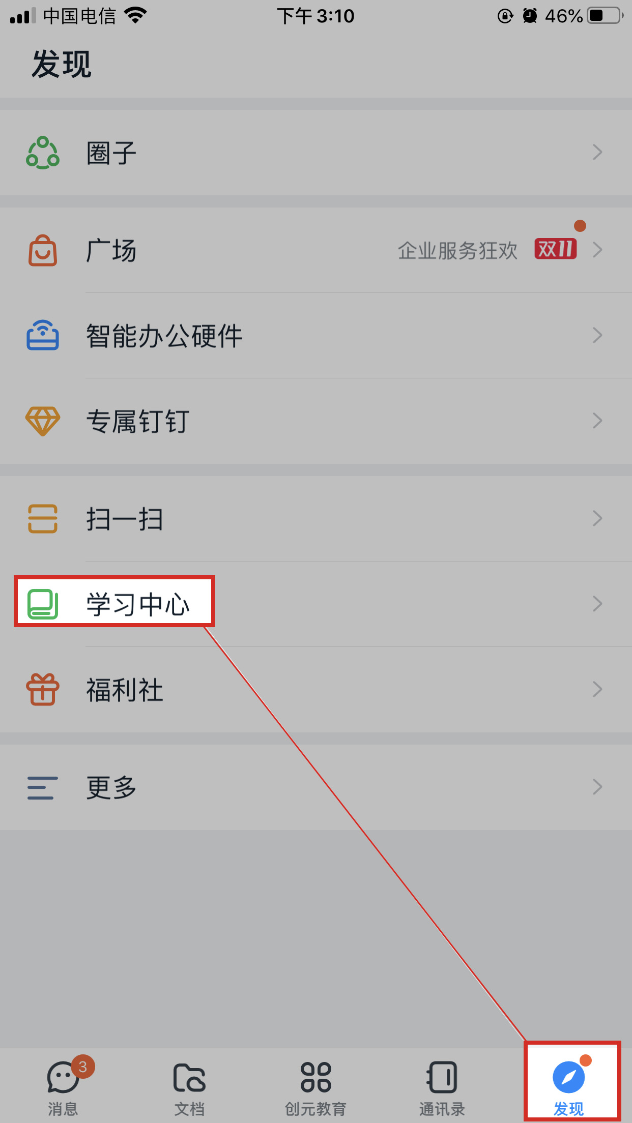 數(shù)字化管理師有什么用？怎么報(bào)考？國家認(rèn)可嗎？