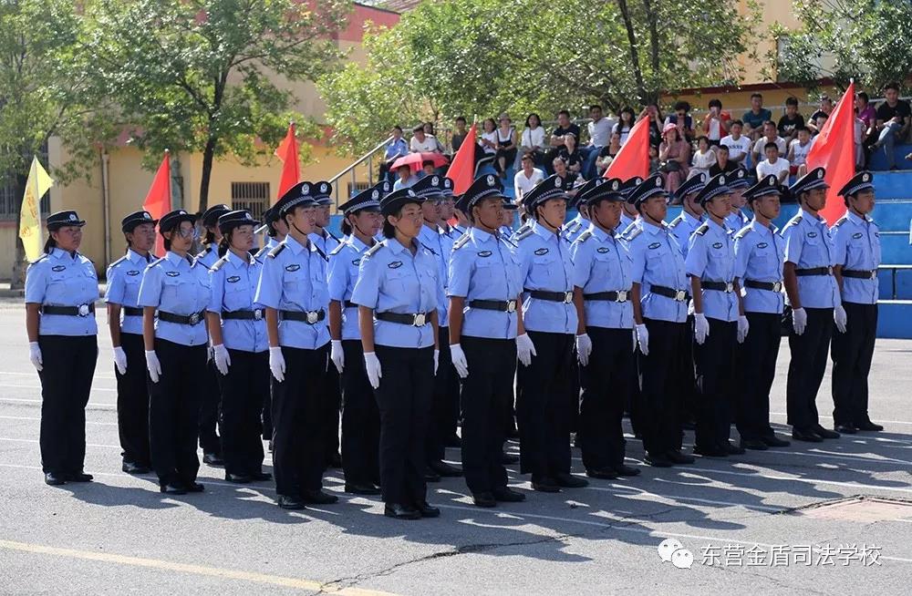 山東東營金盾司法學(xué)校舉行2019級提前批三區(qū)隊新生匯報表演暨表彰大會