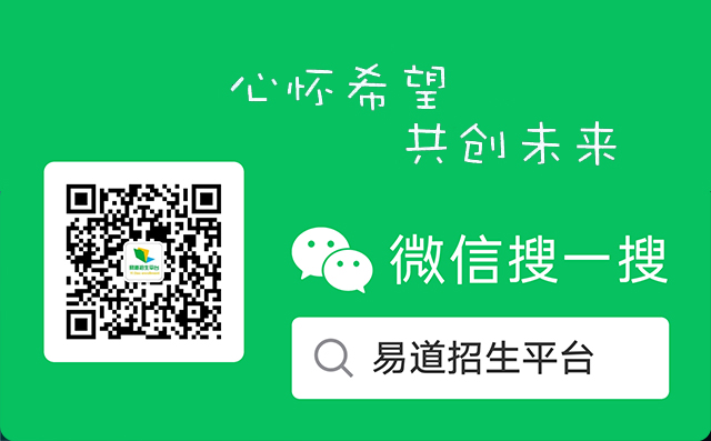 四川省武勝萬善職業(yè)中學2021年錄取分數(shù)線,招生計劃