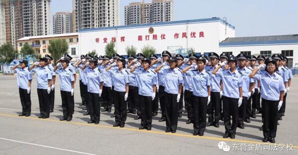 不懼烈日，精神抖擻！山東東營金盾司法學校2018級提前批學員軍訓匯報展示暨表彰大會正式召開！