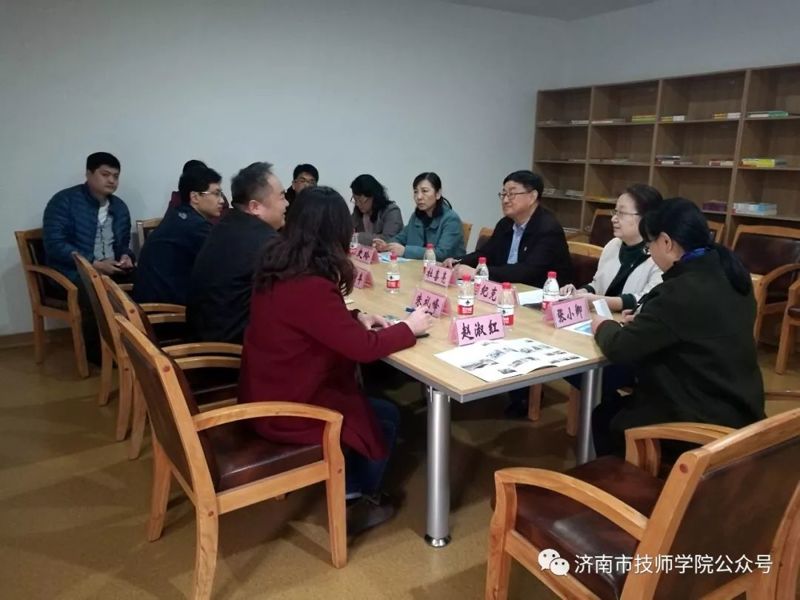 濟南市技師學院杜喜亮院長一行到濟南善德養(yǎng)老院開展調研活動